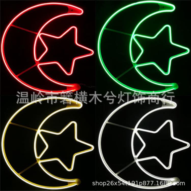 LED柔性霓虹灯带60公分星星月亮工程亮化庆典布置灯展户外防水
