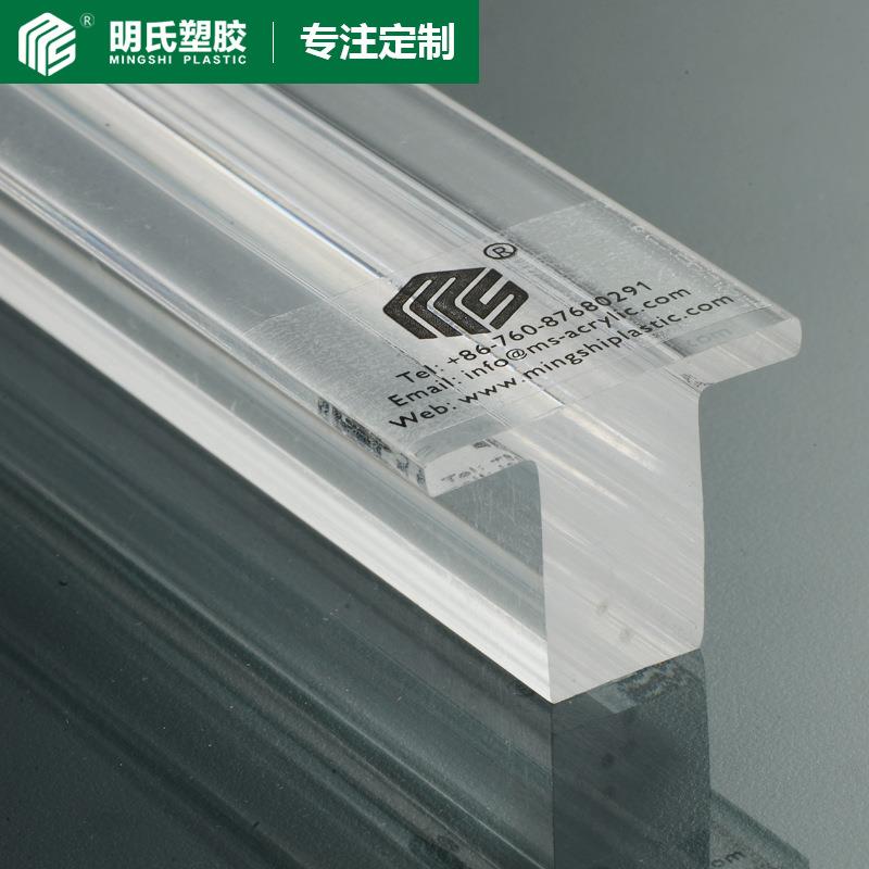 亚克力光扩散灯罩光学透镜条LED照明灯具配件双色灯罩厂家
