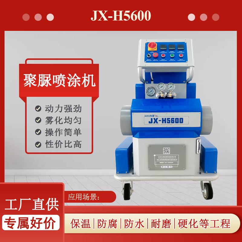 现货 管道外壁聚脲防腐喷涂系统 聚氨酯高压发泡保温设备厂家价格