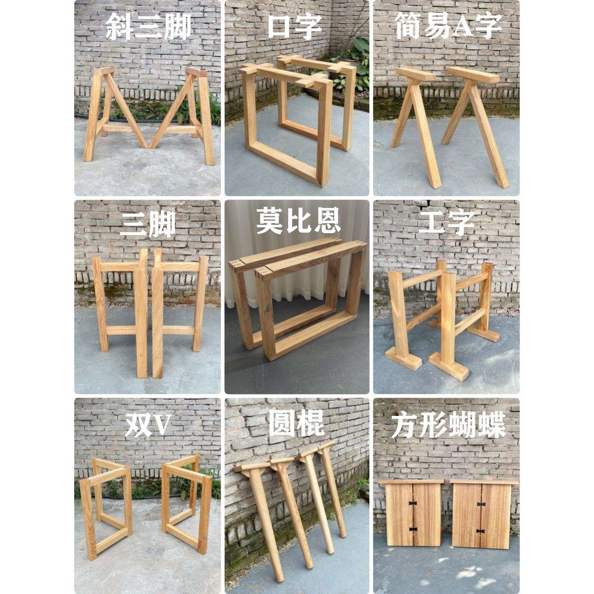 实木桌腿方形白蜡原木长方形实木支架茶几茶桌木桌腿桌子美式架子图片