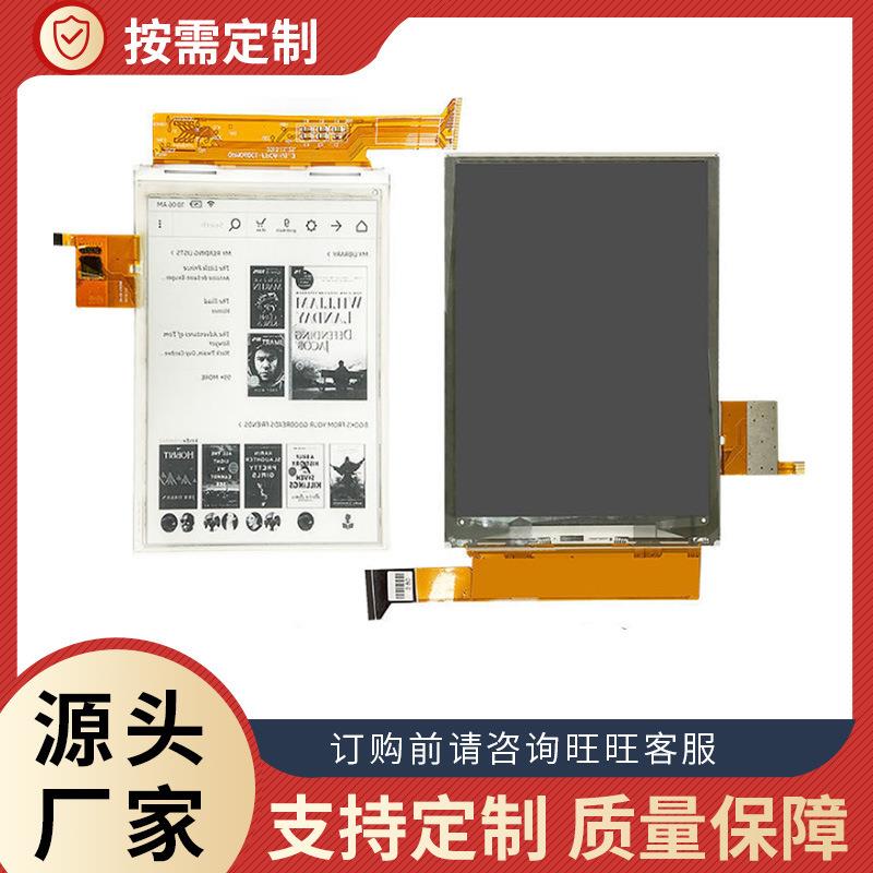 5.83寸电子纸墨水屏模组 用于桌牌价签标签 仓库流程卡货架价签