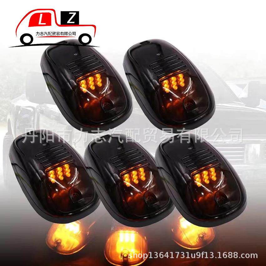 厂家直销高品质eBay热销9LED皮卡车顶灯9led汽车顶灯