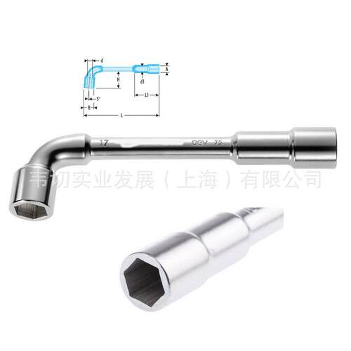 公制两头6x6角弯头 中空六角 套筒扳手 17mm 75.17