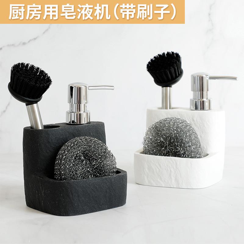 北欧风格厨房皂液器(带刷子)黑白大理石按压瓶 清洁球海绵收纳盒