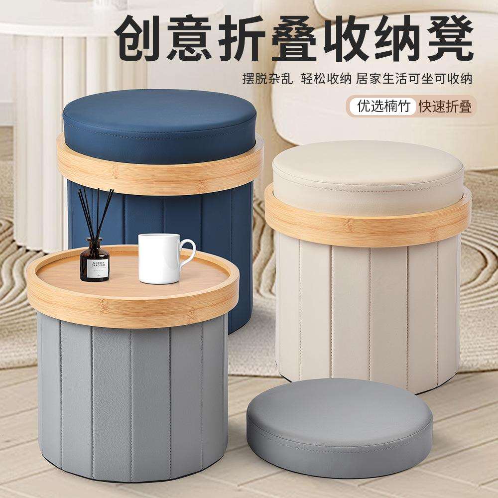 跨境圆形储物凳可收纳折叠客厅卧室储物圆凳科技布防水创意凳子