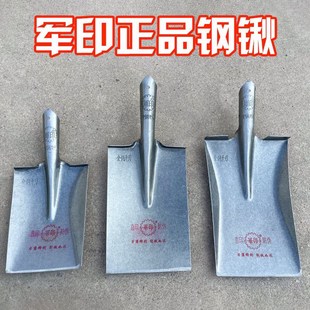军印铁铲泥锹农用平头锹全钢淬火钢锹锰钢平头长方锹平泥锹锨铲子
