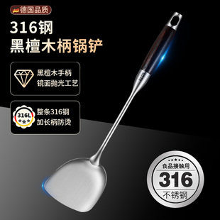 锅铲316不锈钢加厚炒菜铲子汤勺漏勺家用厨具煎铲炒勺套装铁锅铲