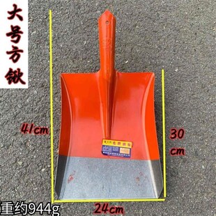 农用工具大全铁锨平铁头秋洋铲猛钢铁艺揪铲子户外挖土园铲粪工具