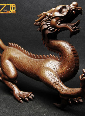 新房乔迁紫铜龙摆件铜制龙生肖桌面家居装饰工艺品礼品柜子摆设大