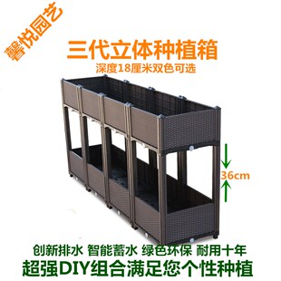 种植箱阳台种菜盆双层种菜专用箱室外户外花箱方形种菜箱立体花槽