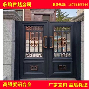 定制入户中式铝艺雕刻庭院大门电动双开铝合金小院门别墅门对开门