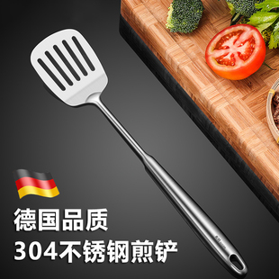 304不锈钢煎铲家用漏铲厨房炒菜铲子锅铲平底锅煎鱼煎蛋煎饼平铲