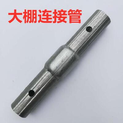 6分镀锌管接头25管大棚水管配件管内4分骨架固定钢管农业直通打孔