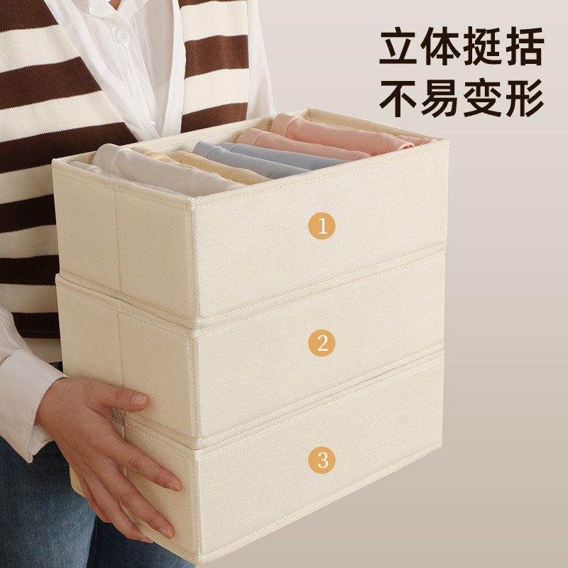 布艺内衣收纳盒家用宿舍内裤袜子衣服抽屉式分格衣柜储物盒整理盒
