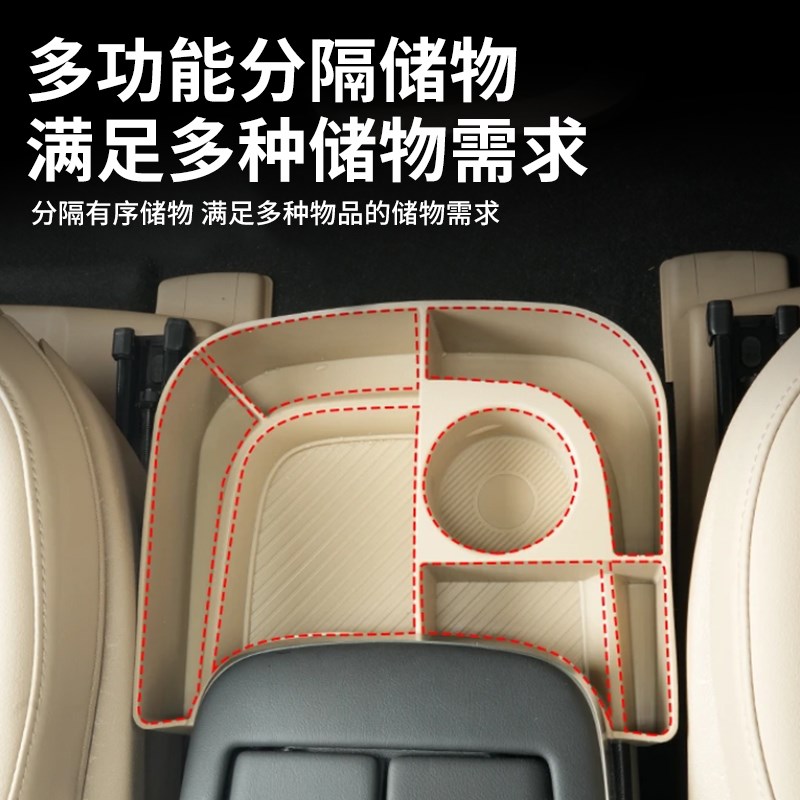 25款别克GL8陆尚中控矽胶储物盒扶手箱收纳置物改装车内装饰用品