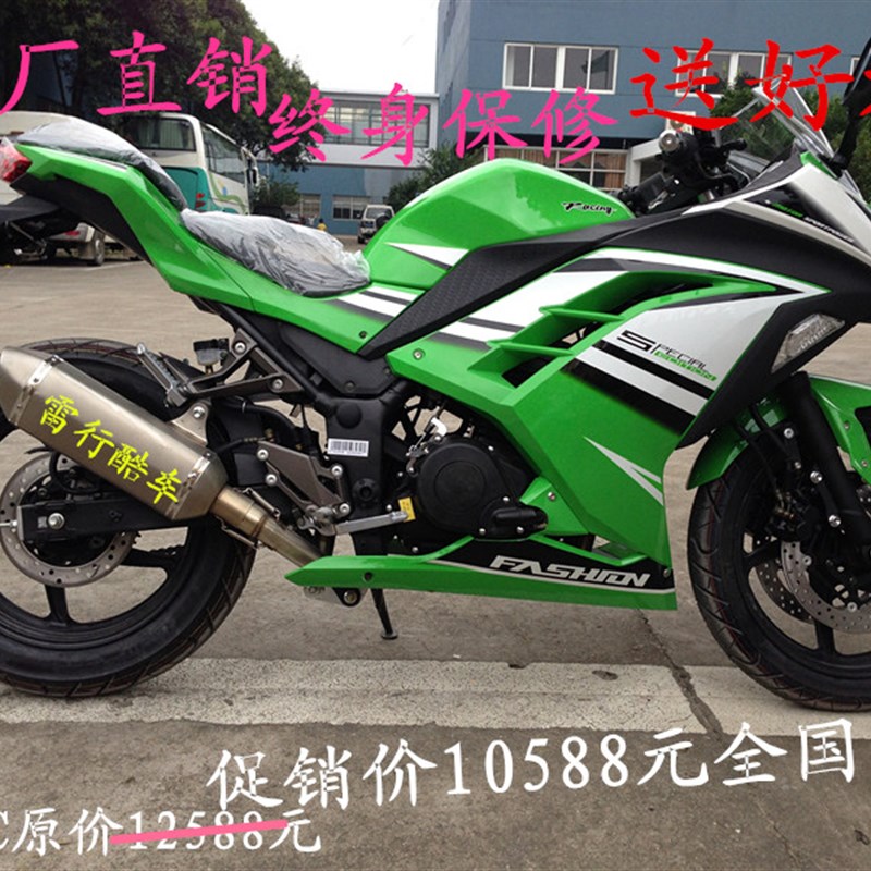 V6摩托车跑车战隼400双缸水冷200cc趴赛公路赛