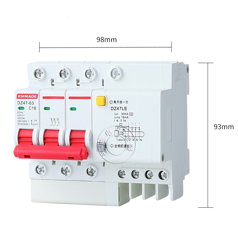 漏电开关家用空气开关空调63漏保漏电保护断路器DZ47LE 2p32a空开