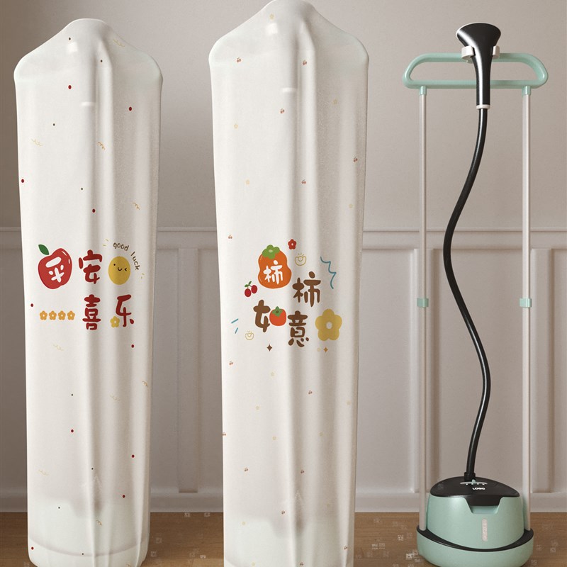 简约挂烫机防尘罩家用熨斗熨烫机保护套电熨斗通用立式双杆全包罩