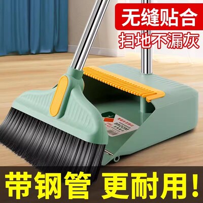 扫把簸箕套装加大家用组合撮箕笤帚单个软毛加密加厚扫帚耐用扫地