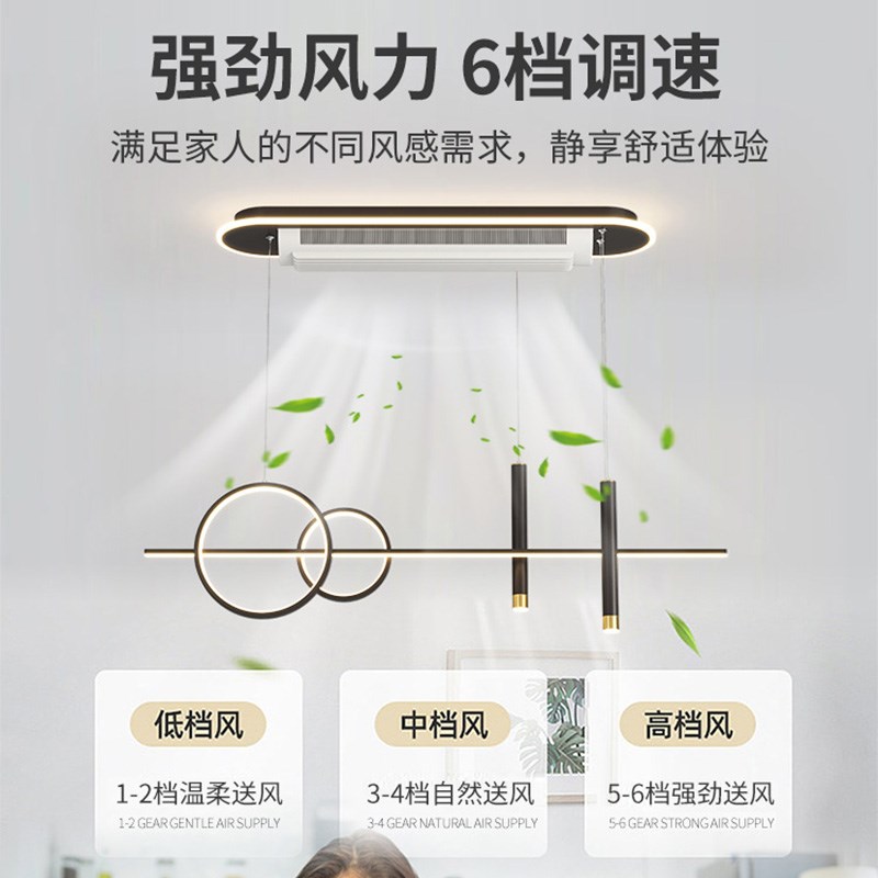 无叶风扇灯2024年新款现代简约智能变频离线语音家用一体餐厅吊灯
