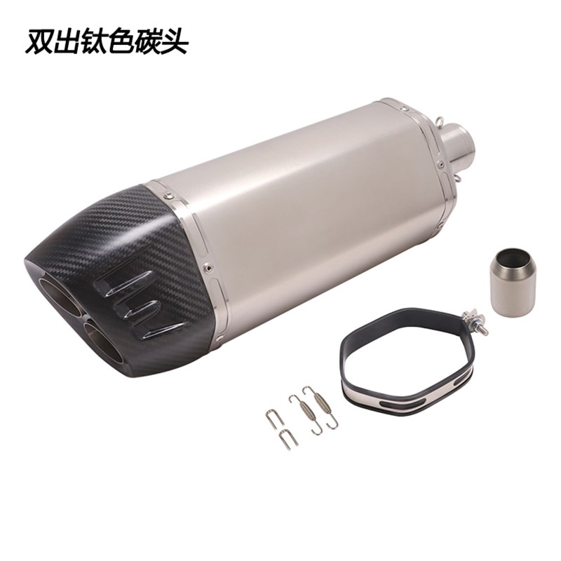 适用于摩托跑车800MT赛600RC390KTM790ADV502XTMAX530改装排气管