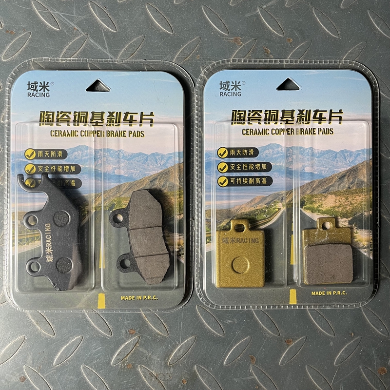 域米陶瓷刹车片适用三阳SYM 火焰凤凰FNX150 XS150T-2A改装碟刹皮