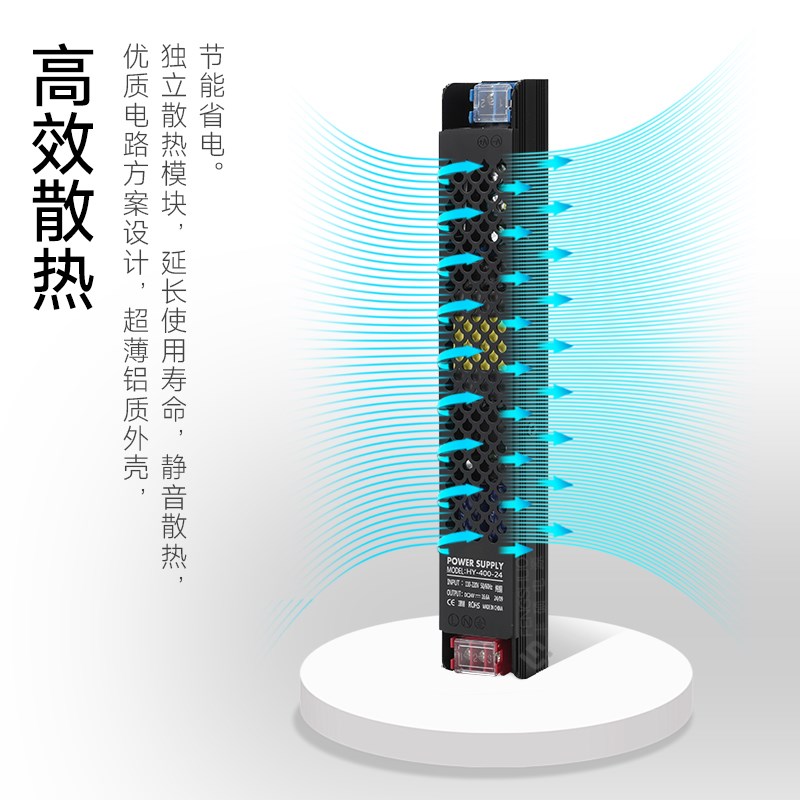 led线型灯带变压器220转24v12v低压转换器超薄灯箱窄长条开关电源