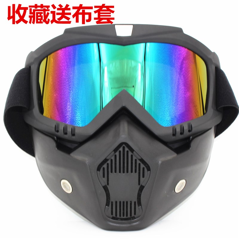 哈雷风镜防风沙机车面罩越野摩托车头盔防雾风镜护目骑行眼镜劳保