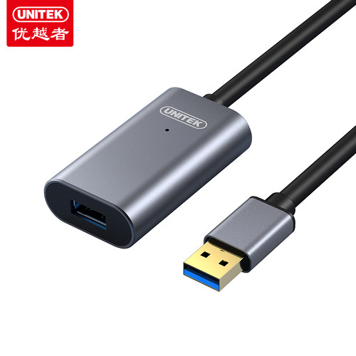 优越者USB3.0延长线10米信号放大接收器公对母电脑摄像头监控20米