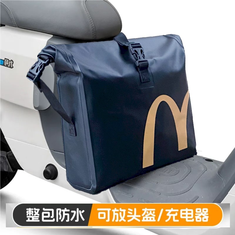 九号电动车挂包时尚户外骑行防雨前置物兜摩托改装大容量收纳神器