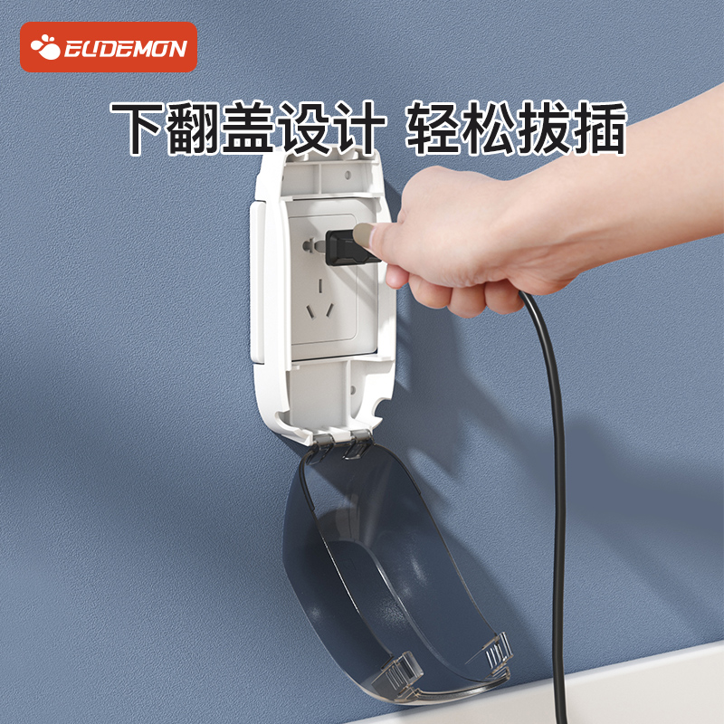 插座保护盖儿童防触电婴儿安全电源保护罩开关遮挡盒防小孩拔插头