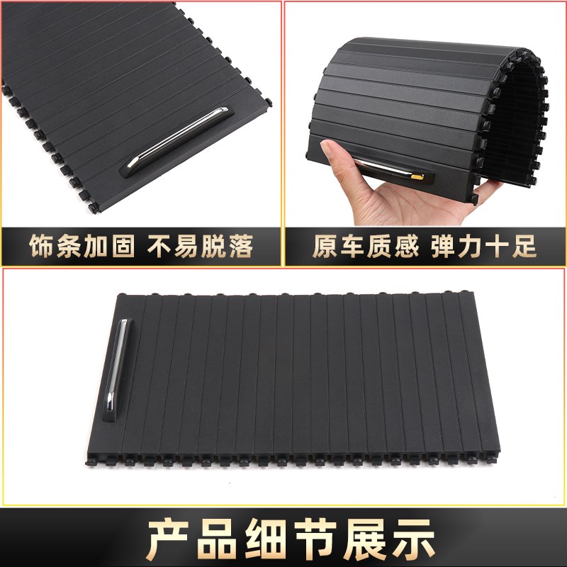 适用艾力绅RR8/RR9奥德赛RC3储物盒水杯架拉帘盖子中央扶手箱盖板