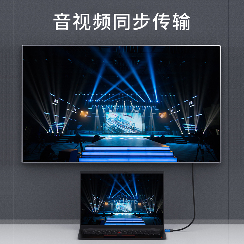 HDMI高清连接4K数据线8K电视投屏台式机电脑显示器投影仪加长延长