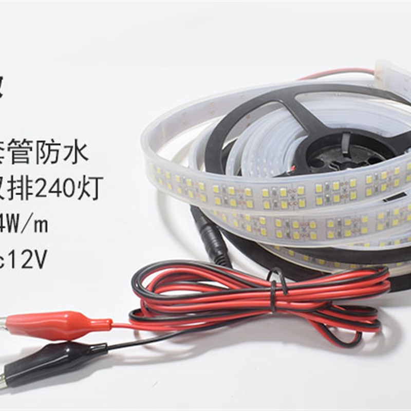 12V夜市摆摊地摊专用开关电动车12V电池适用套管防水暖白光软灯带