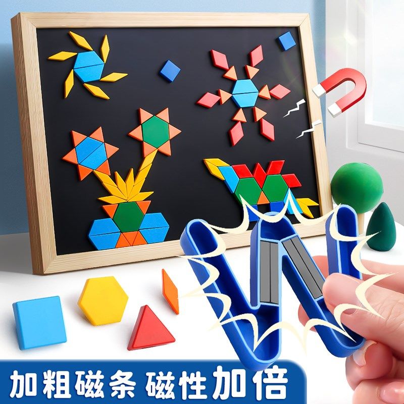 英文字母磁力贴教具磁吸数字贴板贴磁性磁铁黑板白板墙贴吸铁石26