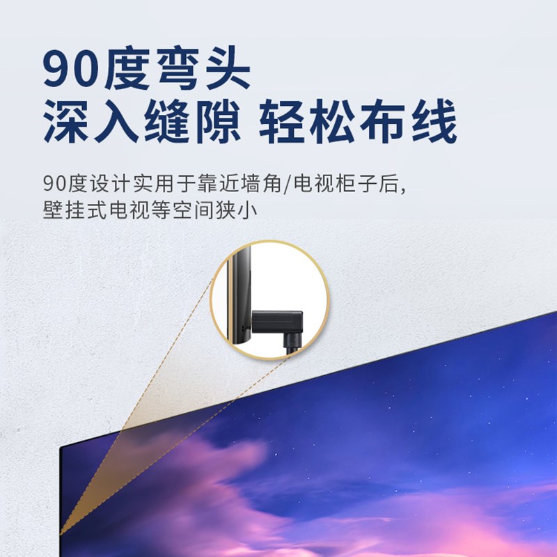 4K上下左右弯头90度公转母HDMI延长线相机电脑电视显示器接口延伸