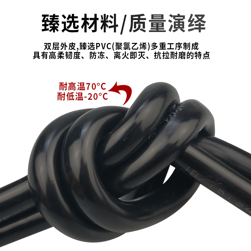 国标2芯3芯足1.5/2.5/4/6平方电线电缆线户外防冻护套线电源软线