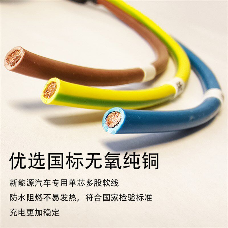 房车取电器交流充电桩转换插座母座220V7孔16/32A环卫车电摩改电