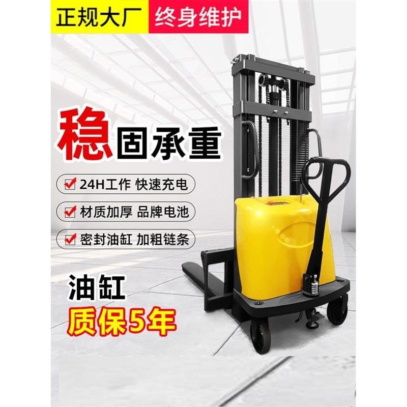 液压搬运车堆高车地牛称重液压叉车秤站驾液压搬运车手动叉车