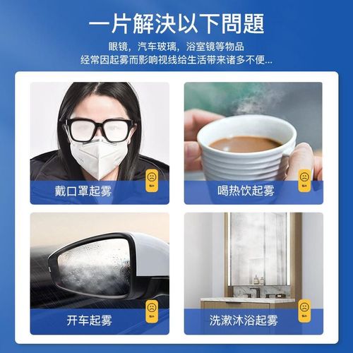 德国标准防雾擦式纸巾眼镜清洁湿巾速干无痕相机镜头档镜片屏幕