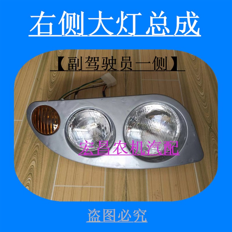 时风农用三轮车前大灯用灯芯 梦之星大灯总成 原厂远近光真空灯泡