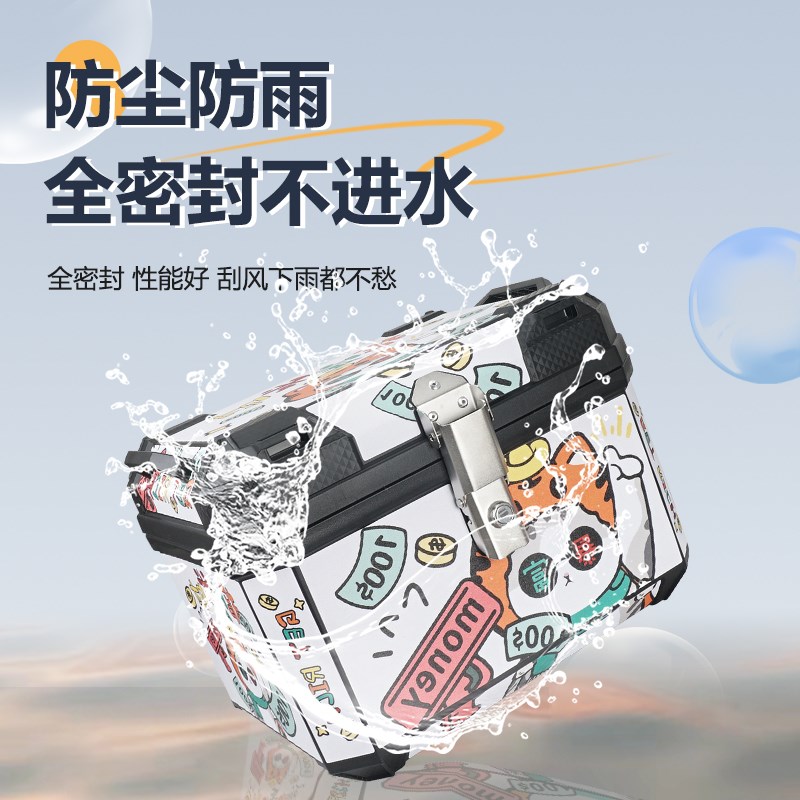 电动车45升57大容量苍穹摩托车储物箱九号nz外卖箱后备箱mz后尾箱