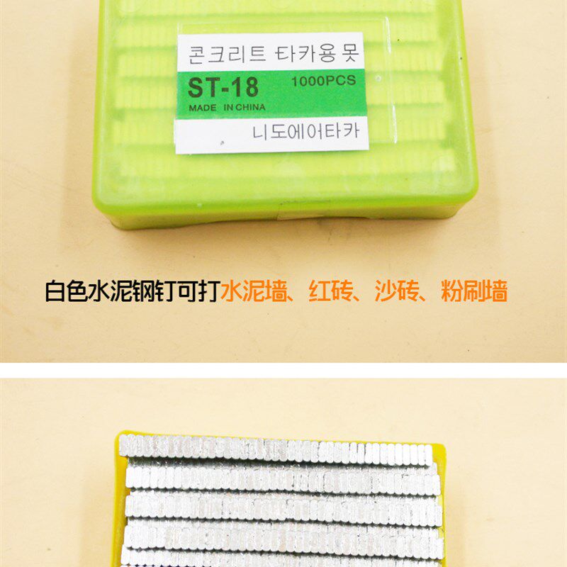 正宗台湾速豹 ST18电动水泥钉枪 混凝土钢钉枪电动线槽钢排钉枪