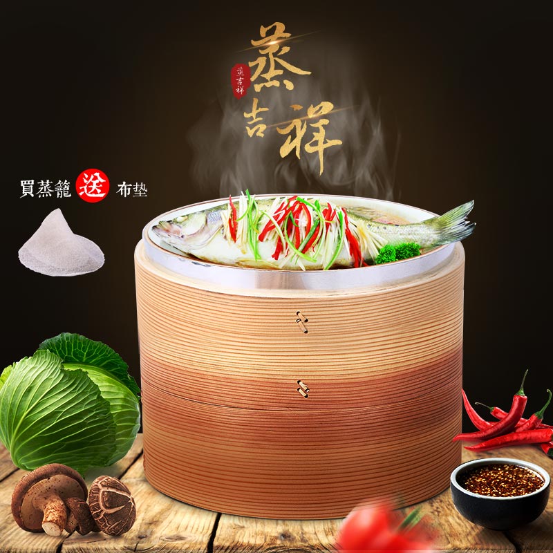 手工木制蒸笼家用传统圆形蒸包子笼屉柳杉木竹蒸格金属包边加深高