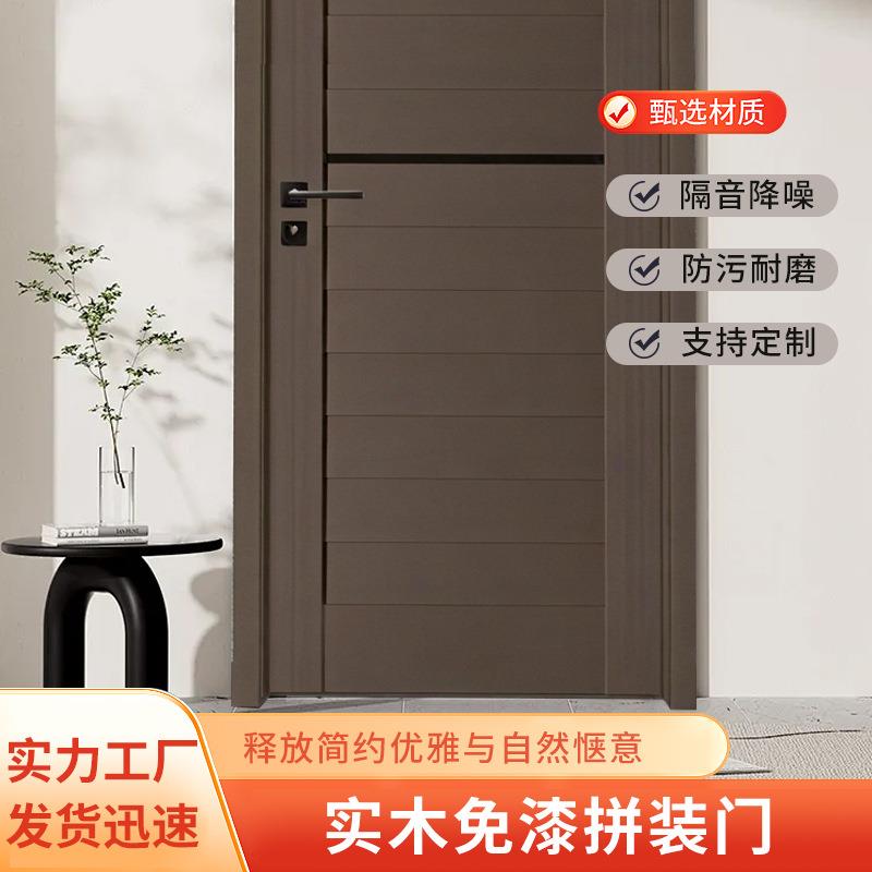 门卧室门室内门加厚免漆门扇降噪生态膜木质复合门房间门