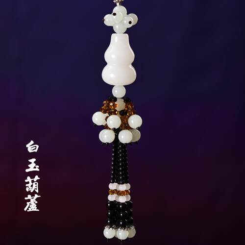 GS045新款热卖如意白玉葫芦汽车挂件内饰车载装饰品厂家