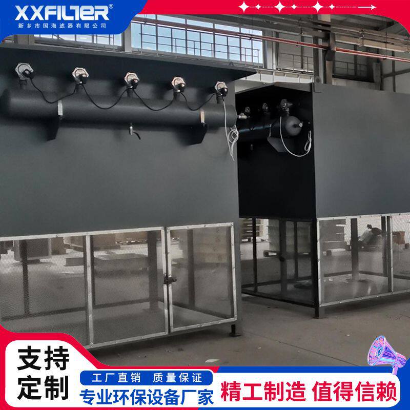 粉尘收集器鼓风机前置空气过滤器防爆自洁式空气过滤器PLC控制