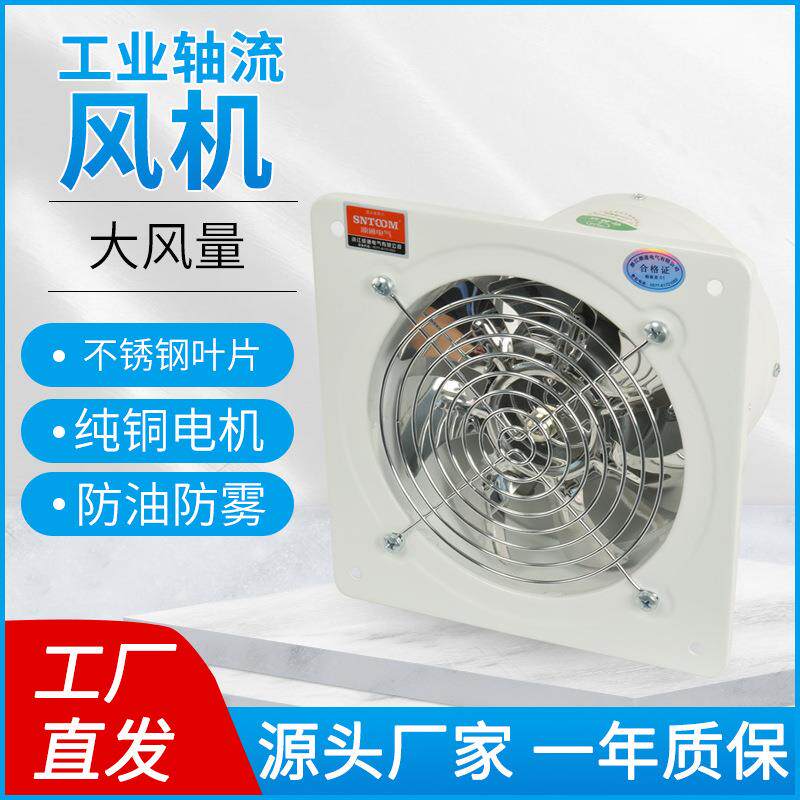 工业排气扇FD-150卫生间浴室排风换气扇家用厨房排烟机4/6/8/10寸