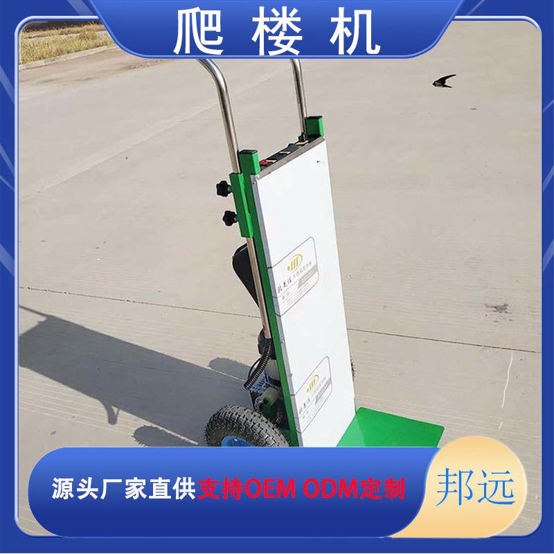 爬楼机轮子上楼梯神器买菜6轮爬楼车拉冰箱500斤楼梯搬运神器载货