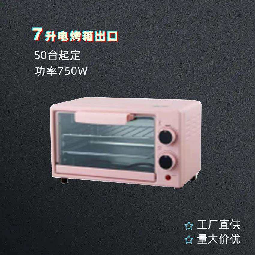 外贸出口50台起定7升9升空气烤箱可带转叉配烤盘烤架烤箱台式烤箱